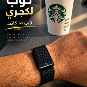 LOOP Smart Health Bracelet